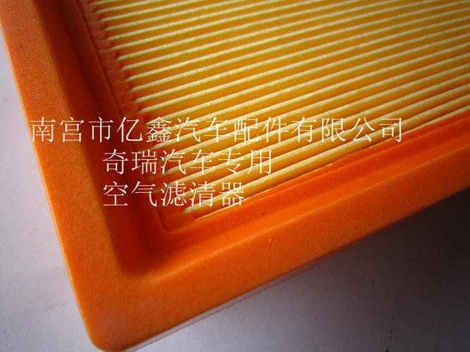 专业生产奇瑞汽车滤清器 品质配件，驱动无忧征程
